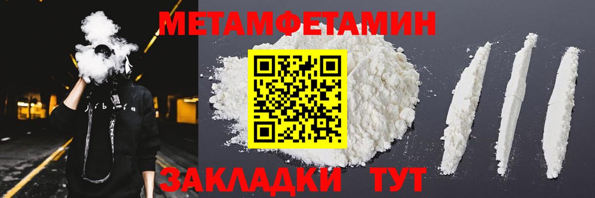 Амфетамин  Вход с VPN  Амфетамин  АМФЕТАМИН VHQ  Юрга 