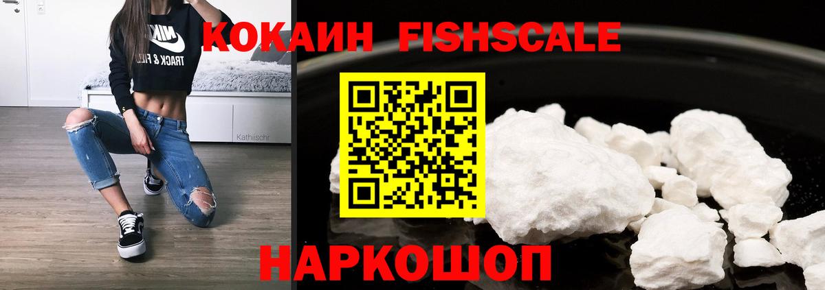 Cocaine Колумбийский  Cocaine 98%  Вход с VPN  Юрга 