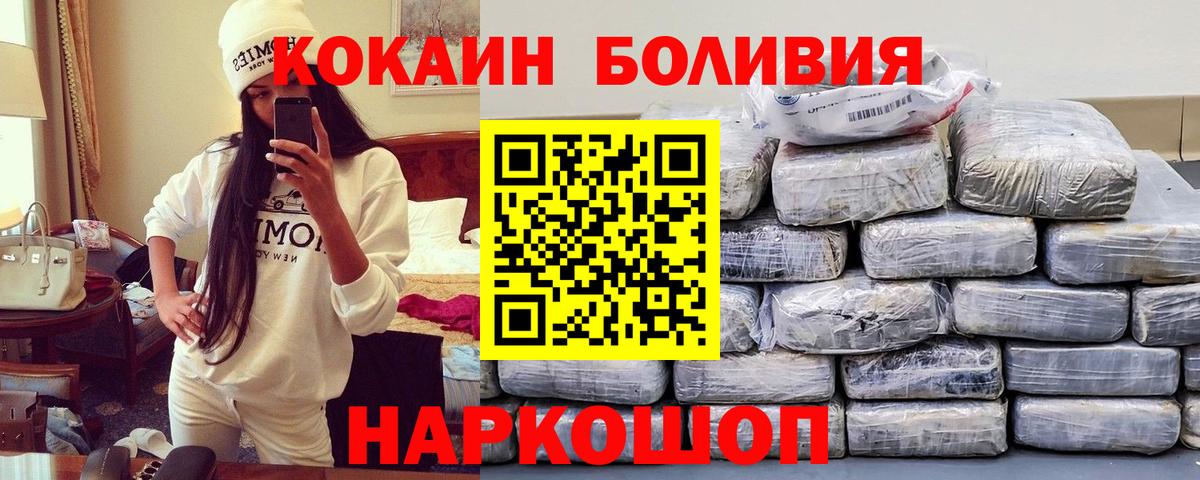 КОКАИН 97% Юрга