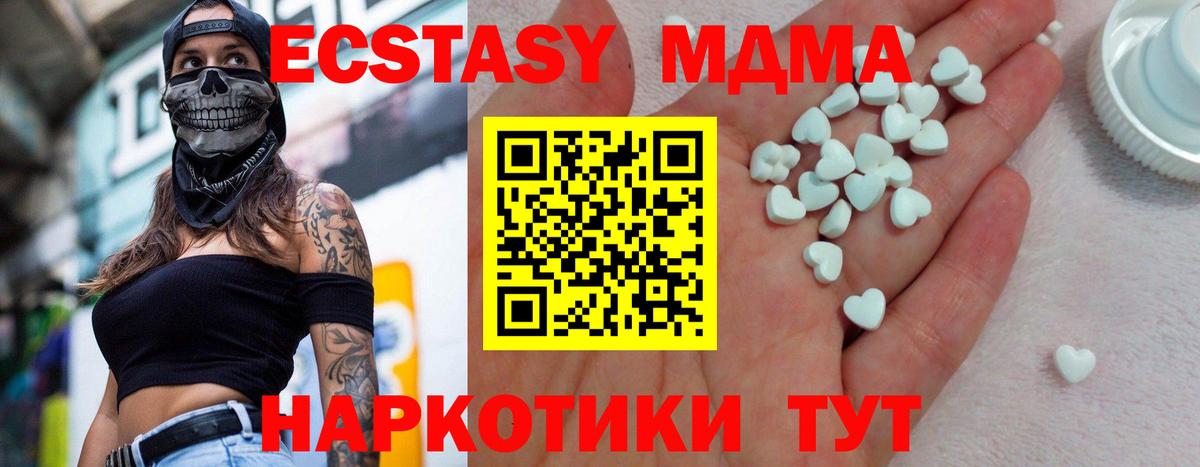 Экстази TESLA Юрга