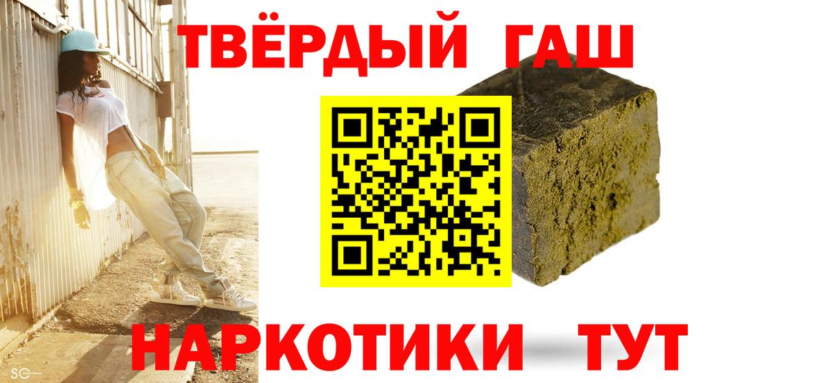 ГАШ Ice-O-Lator Юрга