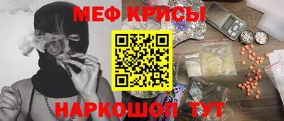 таблы Можайск