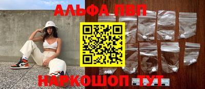 гашишное масло Моздок