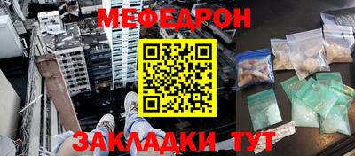 таблы Можайск