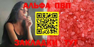 гашишное масло Моздок