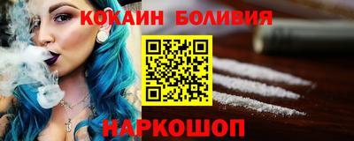 гашишное масло Моздок