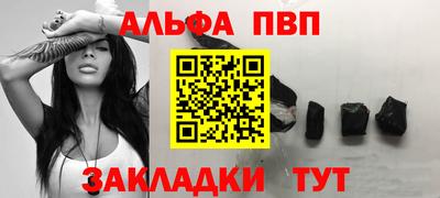 таблы Можайск