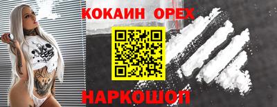 таблы Можайск
