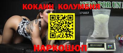 гашишное масло Моздок