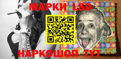 таблы Можайск