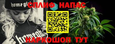 таблы Можайск