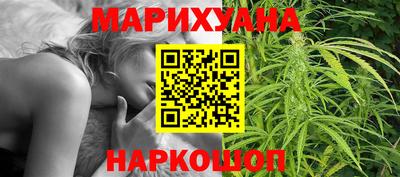 гашишное масло Моздок
