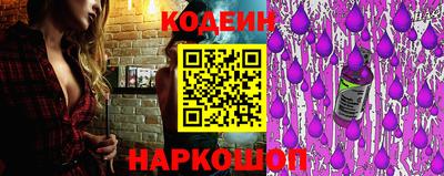 таблы Можайск