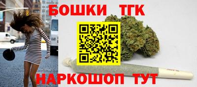 гашишное масло Моздок