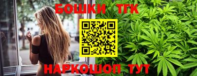 гашишное масло Моздок