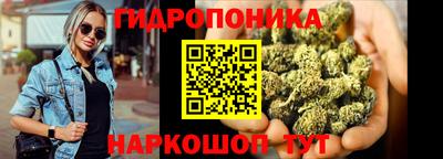 гашишное масло Моздок