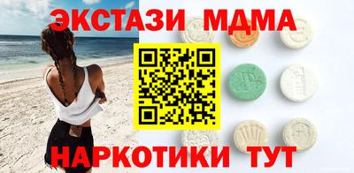 гашишное масло Моздок