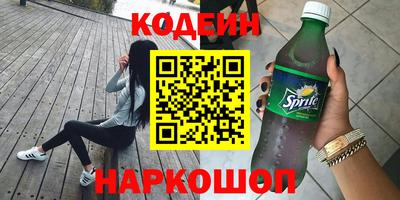 таблы Можайск