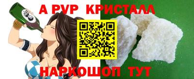 гашишное масло Моздок