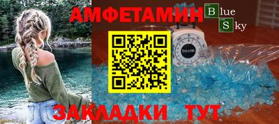 таблы Можайск