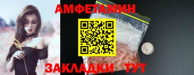 таблы Можайск
