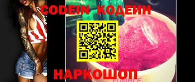 таблы Можайск