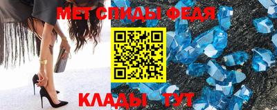 таблы Можайск