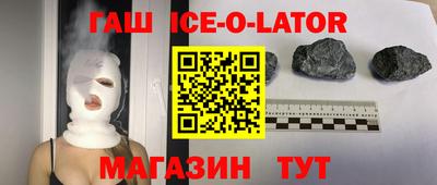 таблы Можайск