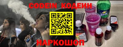 таблы Можайск