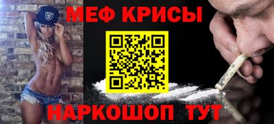 таблы Можайск