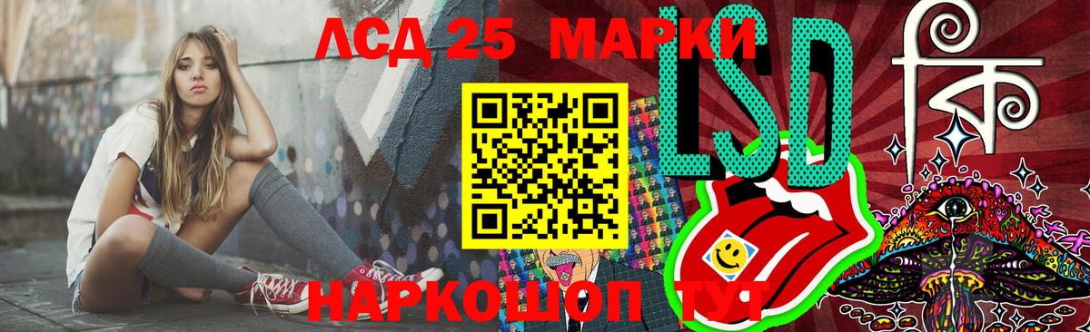 Юрга  ЛСД экстази ecstasy  Вход с VPN 