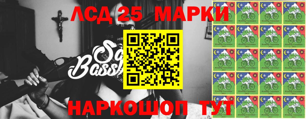 ЛСД экстази ecstasy Юрга