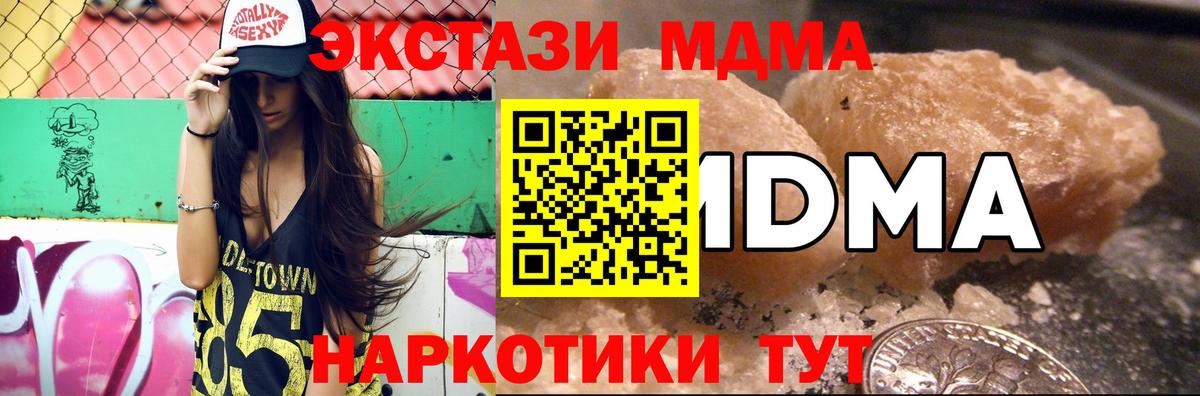 MDMA Molly Юрга