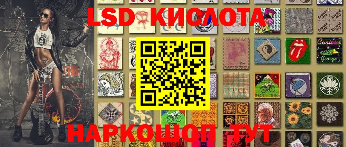 Марки 25I-NBOMe 1,5мг  цена   Юрга  Вход с VPN  Марки 25I-NBOMe 1,5мг 