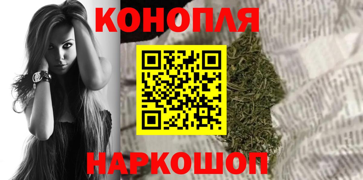 Бошки Шишки VHQ  Вход с VPN  Юрга  Канабис THC 21%  Канабис MAZAR 